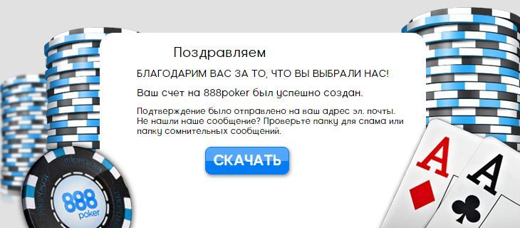 Подтвердите регистрацию через указанную выше электронную почту