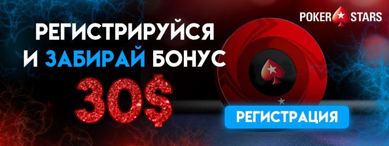 серия турниров 50/50 на покерстарс