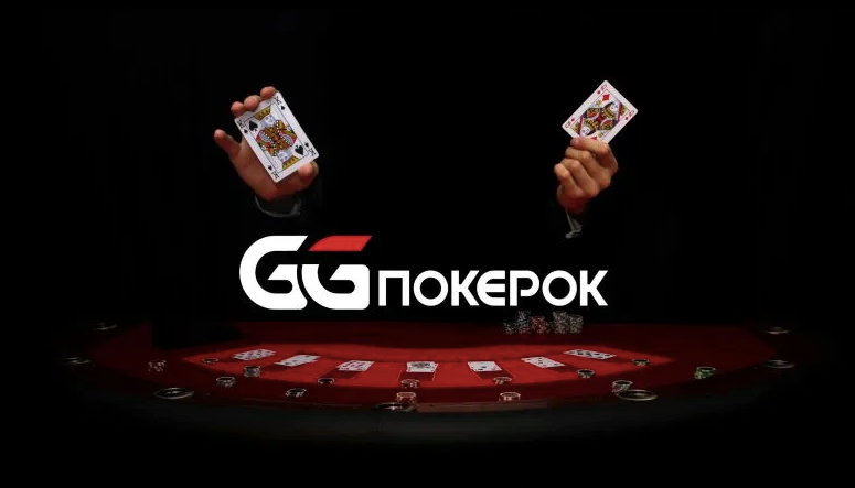 Ggpokerok не устанавливается на андроид