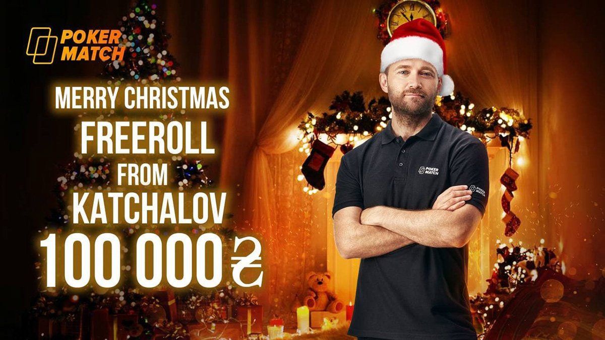 На PokerMatch пройдет фриролл с гарантией 100 000 гривен