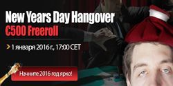 Специальный фриролл Hangover €500 Freeroll от RedKings