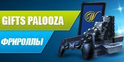 Фрироллы New Depositors Gift Palooza от William Hill