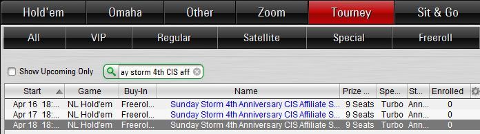 Специальные фрироллы на Sunday Storm 4th Anniversary для наших игроков Специальные фрироллы на Sunday Storm 4th Anniversary для наших игроков