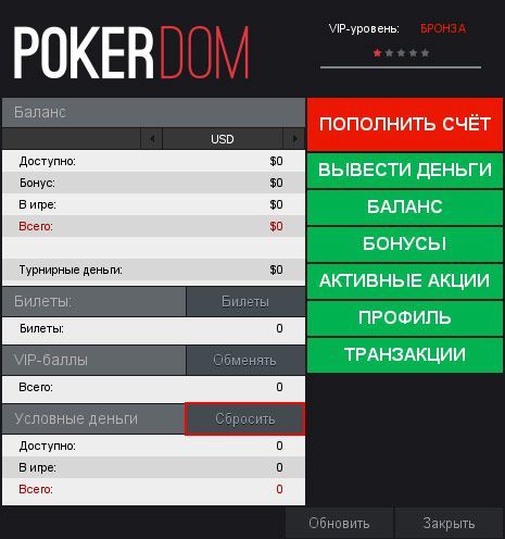 2 способа использования Pokerdom, чтобы стать неотразимым для клиентов