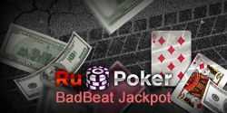 Bad Beat Jackpot в покер руме RuPoker