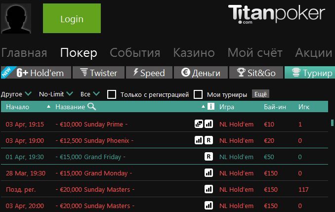 €15,000 Grand Friday в лобби Titan Poker