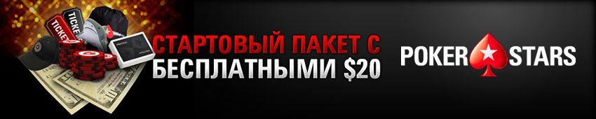 Как в покер старс перейти с условных фишек на реальные деньги на компьютер