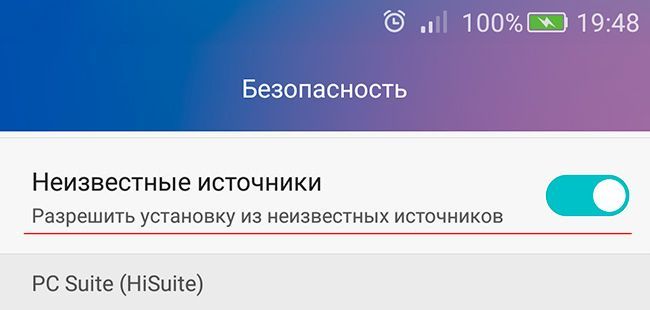 Android - Разрешить установку приложений из неизвестных источников