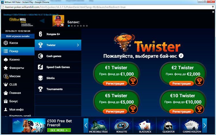 Доступные игры на William Hill Poker Бонус для новых пользователей