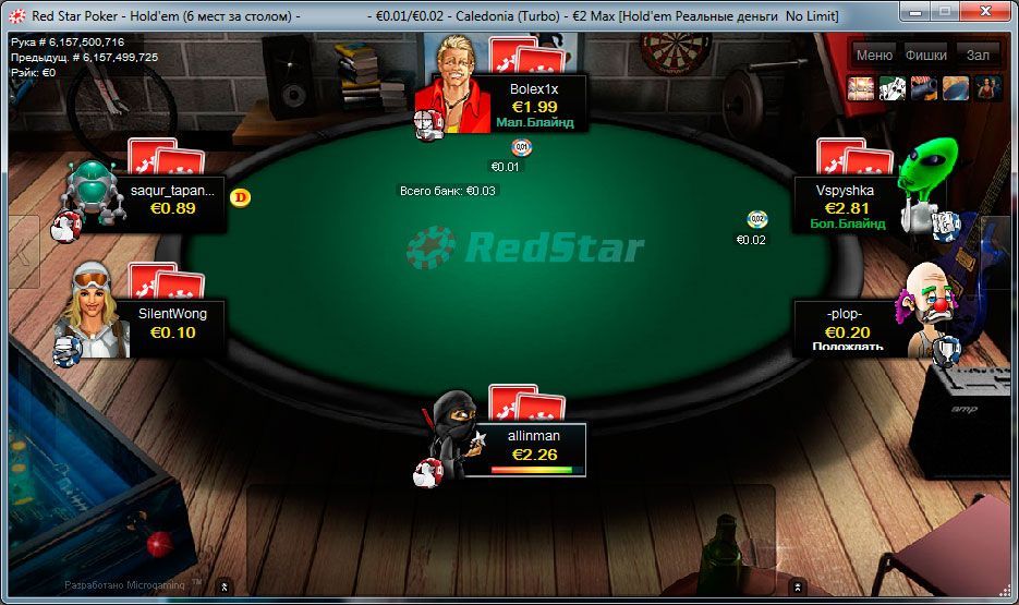 играть в покер стар онлайн
