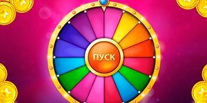 Новое колесо удачи - Lucky Chip - на 888poker