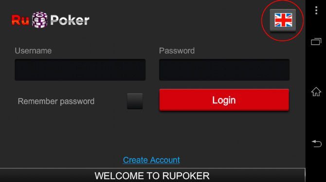Страница входа в Андроид версии РуПокер