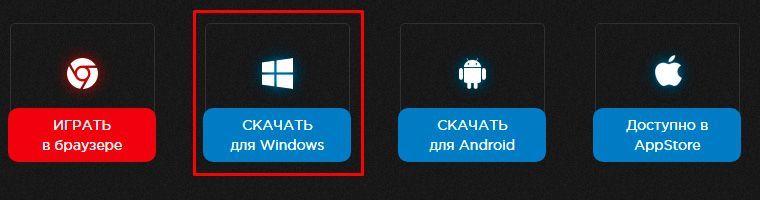 Скачать RuPoker для Windows