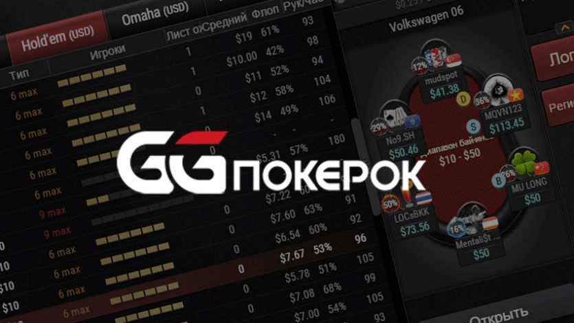 Флагман сети GG Network получил новое название