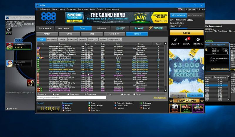 grand hand 888poker
