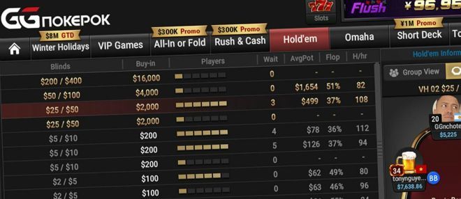gg poker mtt