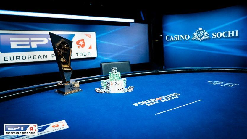 На PokerStars можно бесплатно отобраться в Мейн Ивент EPT Sochi