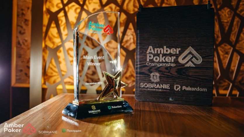 На Покердоме проходят последние сателлиты к живой серии Amber Poker Championship