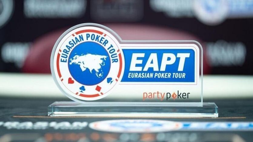 Через неделю на PartyPoker стартует серия EAPT Online