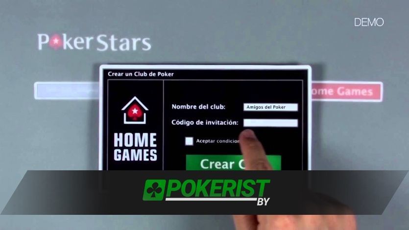 Приватные игры Home Games появились в мобильном приложении Pokerstars