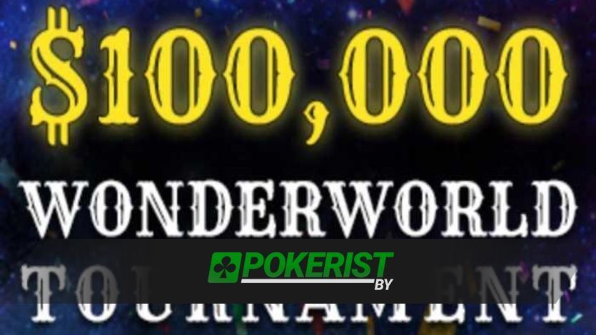 На 888poker пройдет турнир за 1$ с гарантией $100 тысяч