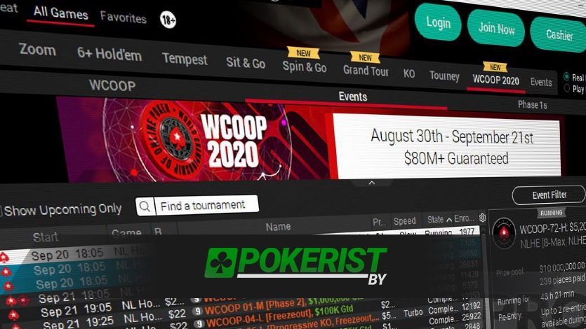 Итоги трех Мейн Ивентов WCOOP 2020 на Pokerstars
