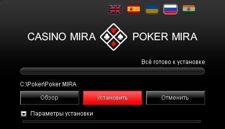 Код при регистрации на покер мира казино на реальные деньги для андроида