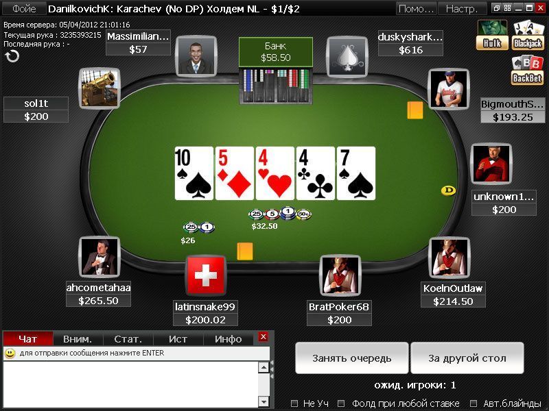Онлайн чат титан покер отзывы о рулетке за деньги в интернете