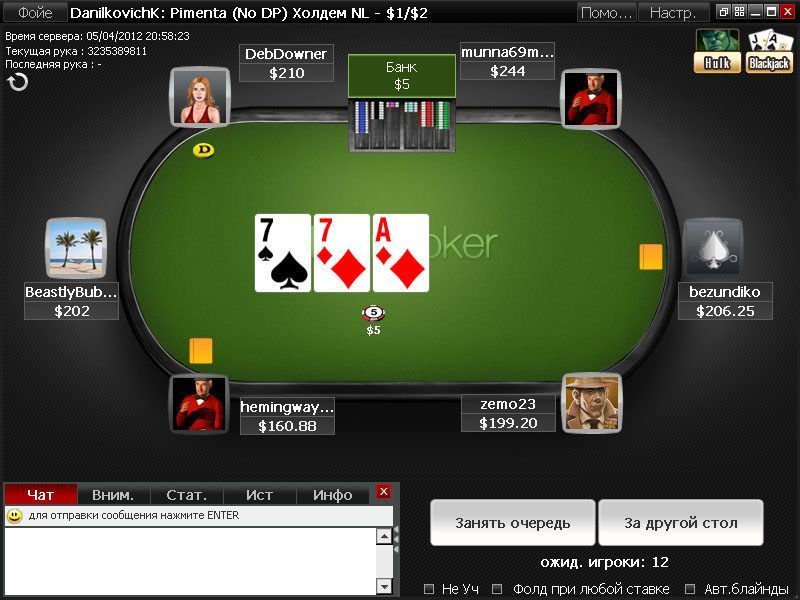 7 Покер Онлайн