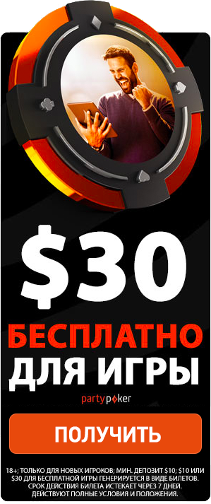 Бездепозитный бонус на онлайн покере казино это смерть денег