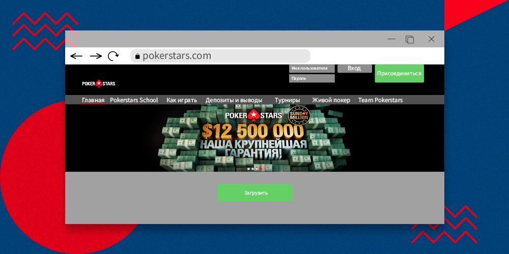 Играть покер старс онлайн на сайте казино самые крупные в мире онлайн