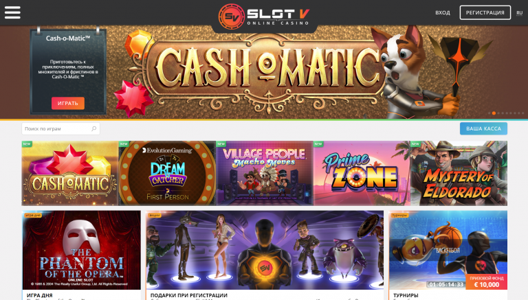 официальный сайт casino slot v