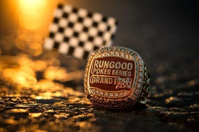Серия RGPS Grand Prix стартует в Новом Орлеане 25 сентября