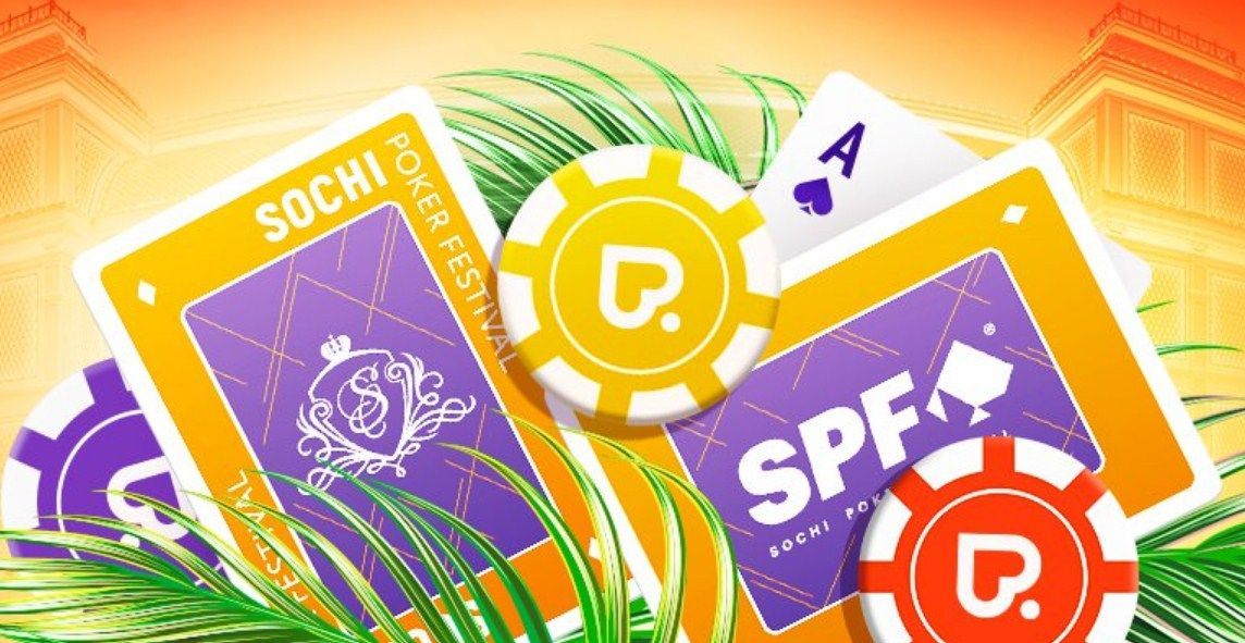 Покердом проведет сателлиты к серии SPF Summer в Сочи