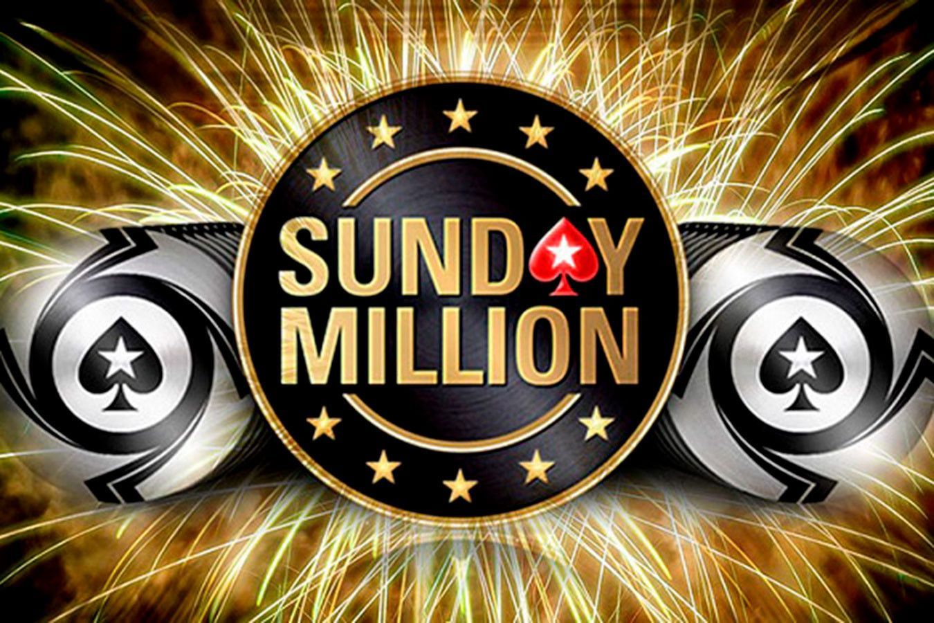 В марте на PokerStars пройдет юбилейный Sunday Million